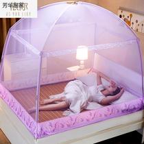 Mongolian Bunnets Mosquito Nets 2021 New Home Student Dormitories Triple Door Open And Tear Free Install Anti-Fall Children Tattox