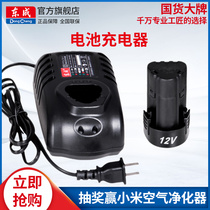 Dongcheng 12V charging drill lithium battery 18v electric wrench lithium battery charger Dongcheng flagship store angle grinder