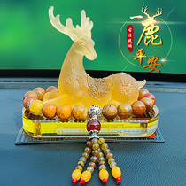 Car One way Ping An Lutheran Ornament Swing in Car Creative Mens Perfume Seat Car Upscale Decorative Items