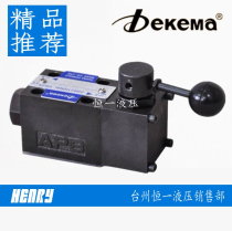 dekema DMG-02-3C2-10 DMG-02-3C4-10 Manual valve Solenoid valve