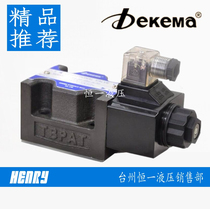 dekema DSG-03-2B3L-50 DSG-03-2B8L-50 Solenoid valve