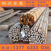 30CrMnSiA alloy steel 40CrNiMo sheet 50CrVA round steel 35CrMnSiA 20CrMnTi round bar