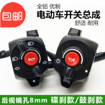 Little Turtle King Electric Vehicle Switch Assembly Yadi Xinri Horn Turn Signal Switch Combination Left and Right Brake Assembly