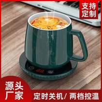 Constant temperature heating coaster adjustable temperature heating milk artifact household milk heater heating milk device insulation 55 degree movable home appliance gift