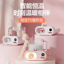 Meng Chong TV warm coaster thermostatic coaster warm cup 55 degree heat preservation base heating automatic intelligent controllable warm coaster holiday gift