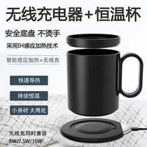 55 degree constant temperature cup wireless charging coaster smart constant temperature milk coffee insulation mug mobile phone charging coaster winter gift