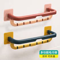 Hanging towel rack non-perforated bathroom bathroom towel bar Nordic simple creative adhesive hook toilet wall rack