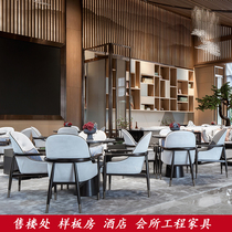 New Chinese sales office Marble solid wood negotiation table and chair combination Modern simple hotel lobby reception small round table