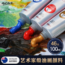 100ml oil paint set Art creation 46 colors Oil paint Studio with large oil paint