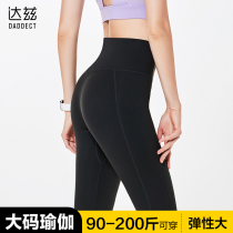 Yoga Pants Fitness Pants Woman High Waist Lifting Hip Spring Summer Style Big Code Speed Dry Sports Pants Tight Fit Pants Net Red Fitness
