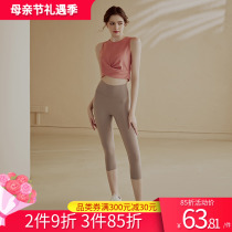 Yoga suit women professional running training sleeveless yoga vest breathable fitness fitness running coat