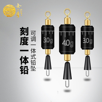 Female motorcycle fast scale lead lead ultra-fast lead sub-clip integrated lead fast lead fishing supplies accessories