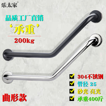 304 stainless steel bathroom safety armrests barrier-free toilet handle toilet railing bathtub with disabled elderly