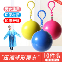 10 pieces of outdoor compressed disposable raincoat spherical portable thick waterproof tourism group activities for men and women