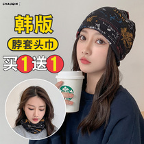 Neck cover women winter warm magic headscarf Hood spring and autumn outdoor windproof riding mask cold collar men men