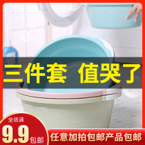 Large washbasin three-piece set of drop-resistant thick plastic baby washbasin washing basin washing clothes pp foot washing basin