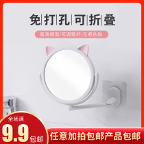Punch-Free Wall Wall Mount small mirror bathroom wall simple cosmetic mirror home toilet wall wall bathroom mirror