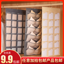 Underwear storage bag door rear storage artifact dormitory hanging underwear wall fabric wardrobe rental storage bag