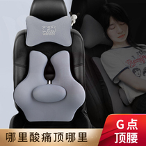 Suitable for Mercedes-Benz BMW Audi car headrest waist seat cushion backrest waist support