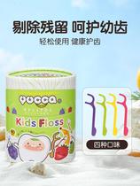 Childrens baby fruit floss a variety of fruit flavors ultra-fine independent portable packaging 60 boxes