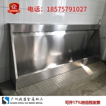 Stainless steel urinal School army factory Stainless steel urinal 304 Stainless steel urinal urinal