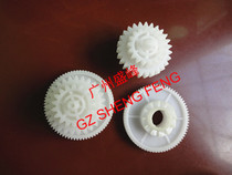 Canon LBP2900 B LBP3000 Balance Fixing Drive Bridge gear RU5-0178