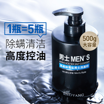 Amino acid facial cleanser for mens boys acne control oil and mite removal to blackheads to clean pores wash facial cleanser