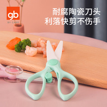 gb good baby baby food supplementary ceramic scissors baby food scissors can cut meat portable food scissors