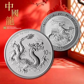 2026龙年封装银币-2026龙年封装银币促销价格、2026龙年封装银币品牌- 淘宝