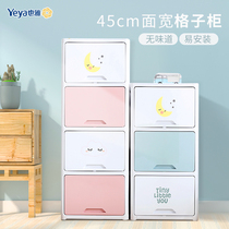 Yaya storage cabinet childrens wardrobe baby plastic multi-layer locker simple bedside cabinet Cabinet