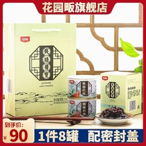 Garden Fan Qiantang Shrimp Meat Sauce Mixed Noodles Mixed Rice Sauce Hangzhou Tourism Same Qiantang Sauce Bao Shrimp Sauce 150g * 8 Pots