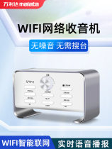 wifi Internet Radio Small Full Band Radio Retro Retro Old Man Portable Rechargeable FM Radio