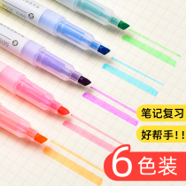 Deli highlighter Color marker Double-headed marker pen Student hand account pen tasteless candy color light color fluorescent straight liquid rough stroke key review pen Endorsement Silver glitter set