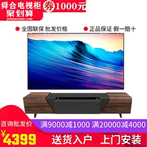 Shunhe intelligent telescopic TV cabinet nut Ximi EPSON BENQ Changhong Hisense laser TV dedicated