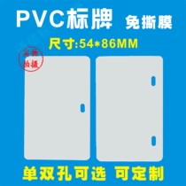 Customized plastic PVC Unicom Telecom Mobile Cable Signage Cable Landing Cable Tag Card Cable Temporary Brand