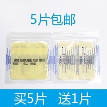 France ampu amp glue application patch amp film 10x10cm acute and chronic wound bedsores epidermis imported