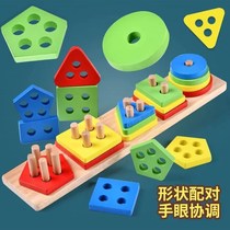 Lonely Autism Children Training Toy Theologer Interventions Rehabilitation Teaching Aids Geometric Shapes Pairing Building Blocks Enlightenment Early