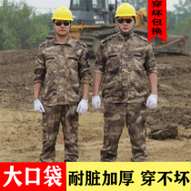 Camouflage suit suit male military training uniform female autumn wear-resistant outdoor tooling labor workers labor insurance dirt-resistant overalls summer
