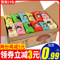 Miss Dong potato chips flagship store bulk small packaging 2021 net red recommended explosive casual snacks a box wholesale