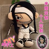 To make a custom-made plush doll creative DIY personality custom doll cos animation character toy puppet