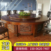  Hotel electric large round table Chinese automatic solid wood turntable oak carving 3 rice shop 20 people round dining table and chair