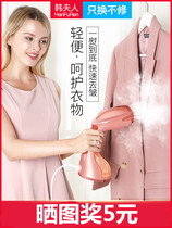 Water vapor hand-held jet steam iron hanging ironing machine household ironing moistening soup clothes electric transport hot fight shake