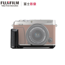 Fuji MHG-XE3 Handle x-e3 Special Metal Handle