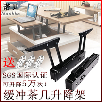Hydraulic buffer coffee table folding lifting rack dining table dual-purpose small apartment double linkage invisible furniture hardware accessories