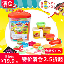 Special offer] Peile colorful mud kitchen cookie tool bucket plasticine safety clay childrens mold handmade toys