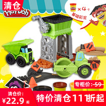 Hasbro Pei Lotto Traffic Series Engineering Vehicle Set Clay Non-toxic Plasticine Children Boy Toys