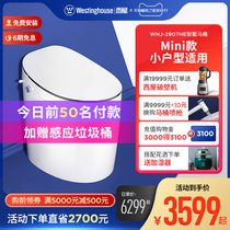 American Westinghouse smart toilet integrated small apartment fully automatic household electric mini tankless toilet