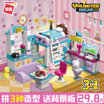  Enlightenment building blocks Lego toys Girls puzzle assembly Princess series house small particles girls puzzle