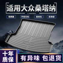 Dedicated Volkswagen New Santana Trunk Mat 13 17 2021 Hana Car Back Tail Pad Waterproof