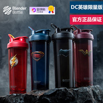 American blender bottle Limited Shake Cup Protein Powder Sports Fitness Shaking Cup Stirring Cup